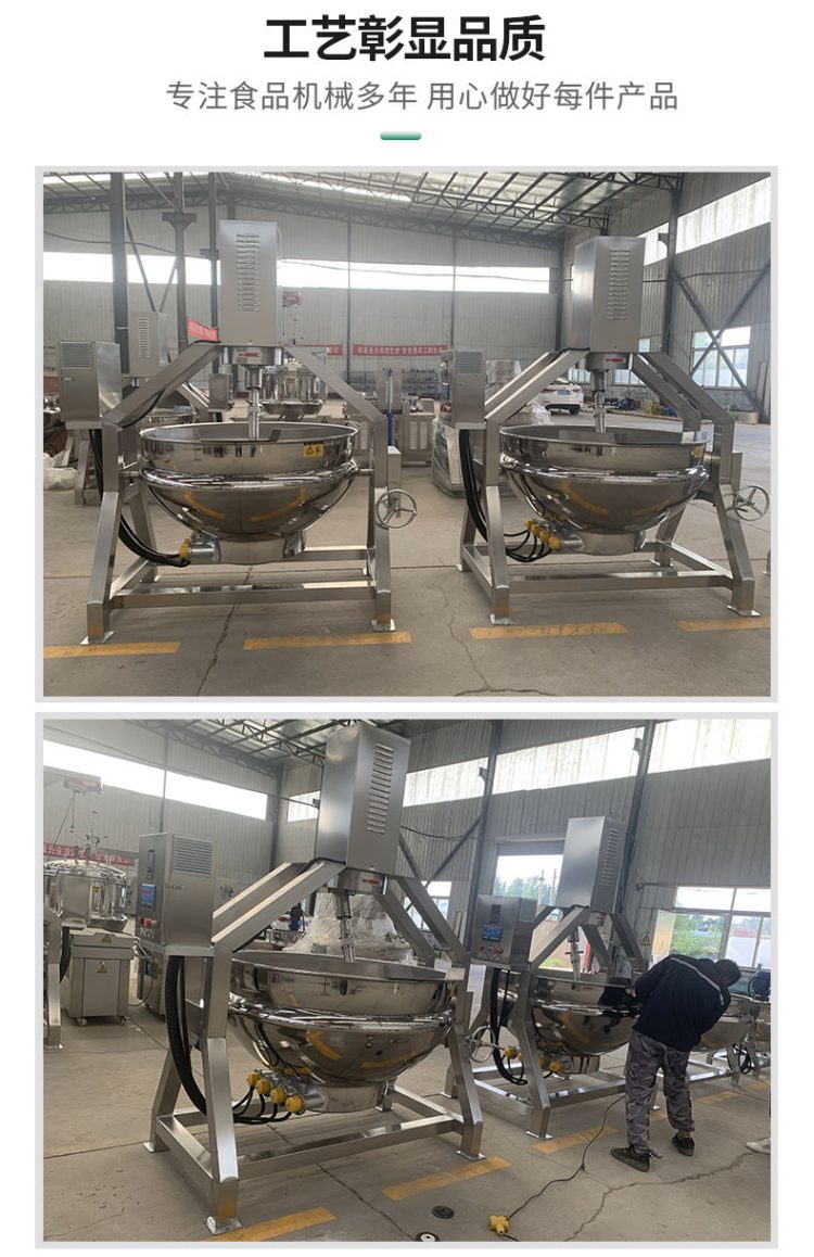半自動(dòng)行星攪拌機(jī)6.jpg
