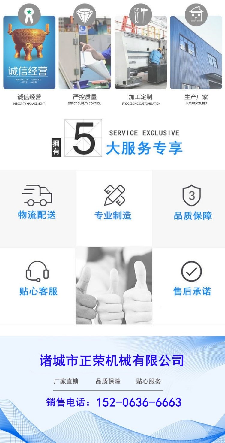 半自動(dòng)行星攪拌鍋8.jpg